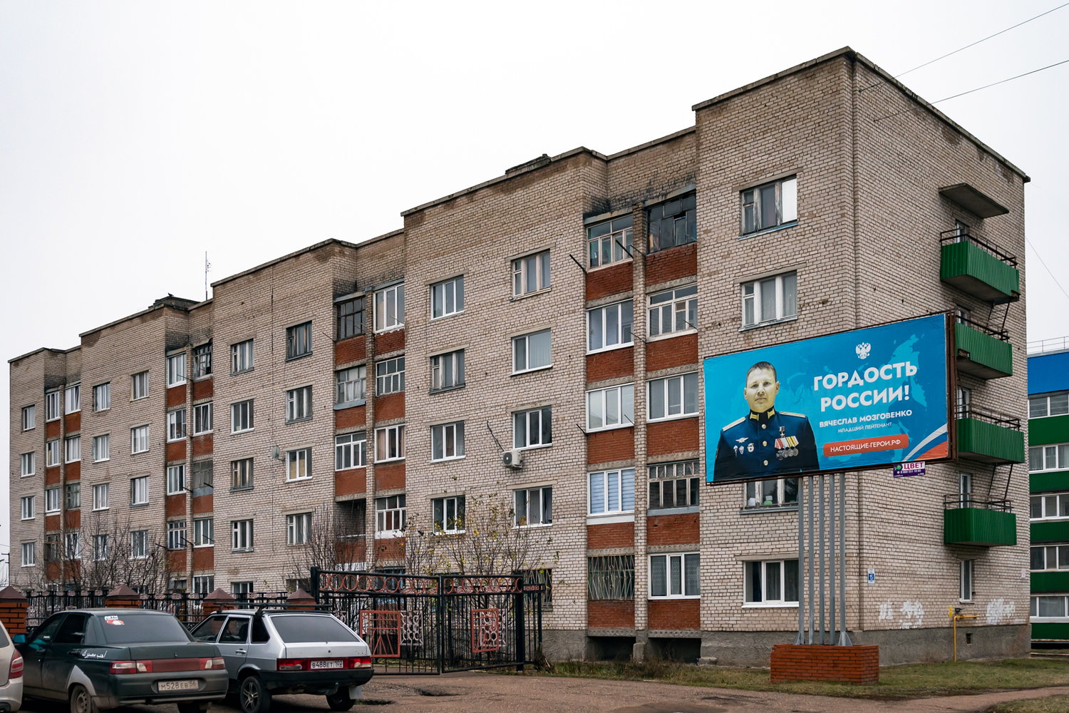 Белебеевский район, прочие н.п., Пос. Приютово, Вокзальная улица, 15