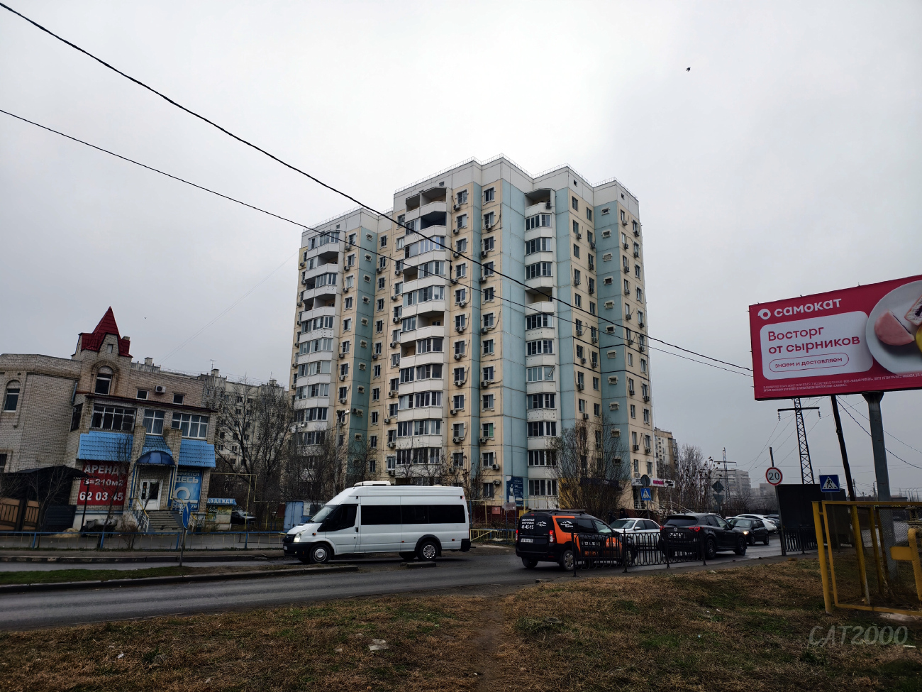 Астрахань, Минусинская улица, 6