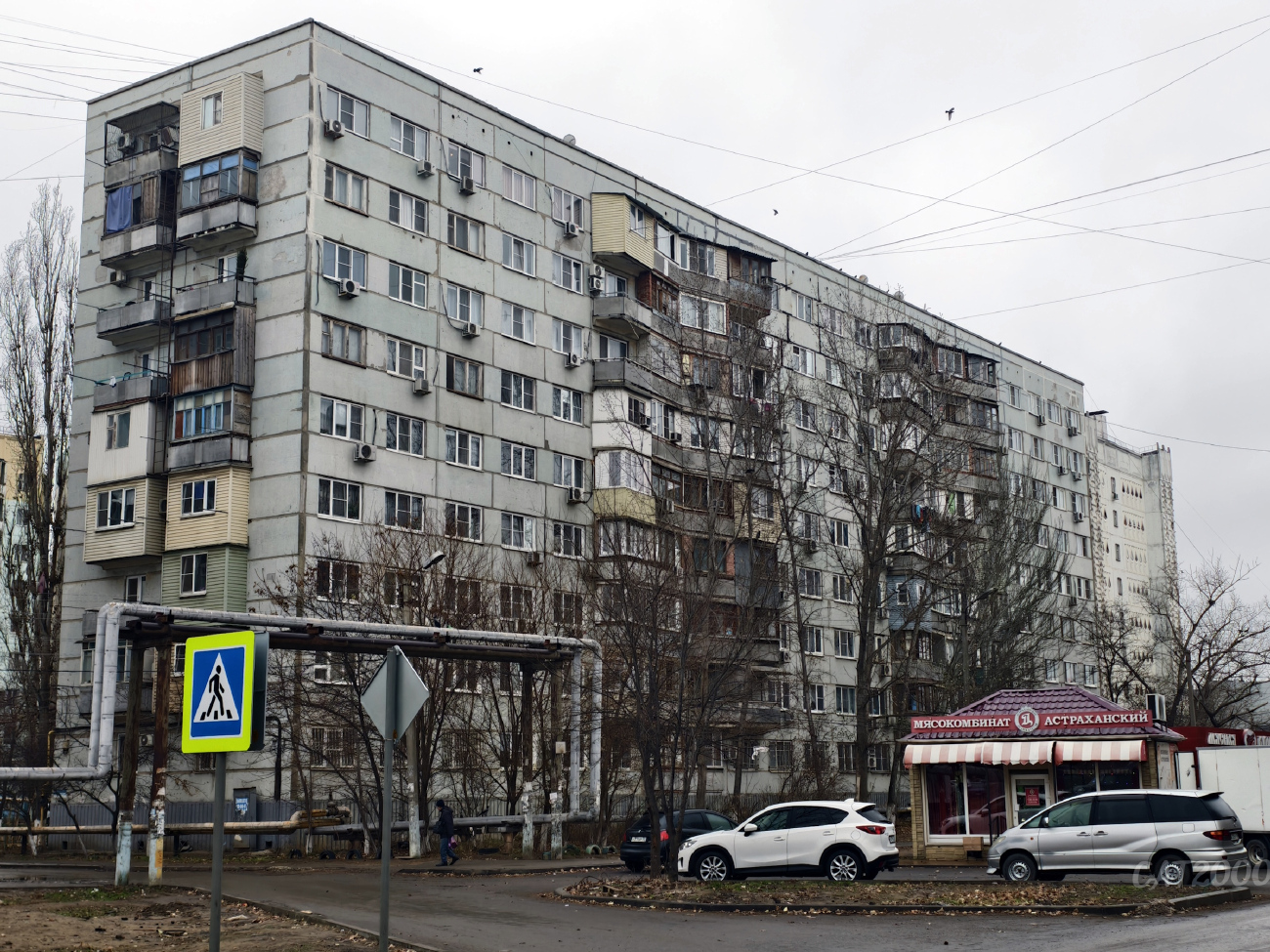 Астрахань, Улица Куликова, 36