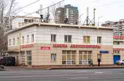 Moscow, Дмитровское шоссе, 14 стр. 1