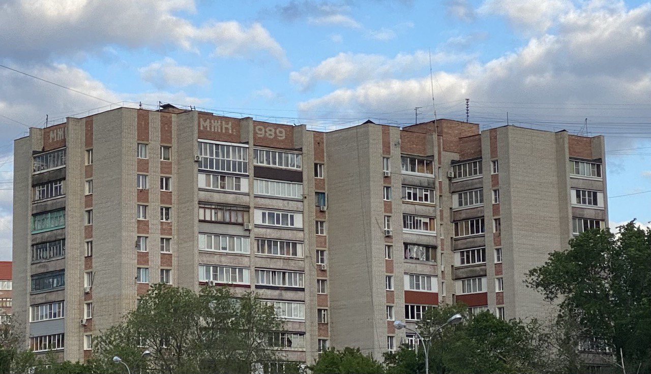 Воронеж, Улица Маршала Одинцова, 25