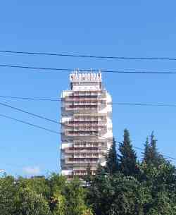 Сочи, Волжская улица, 15