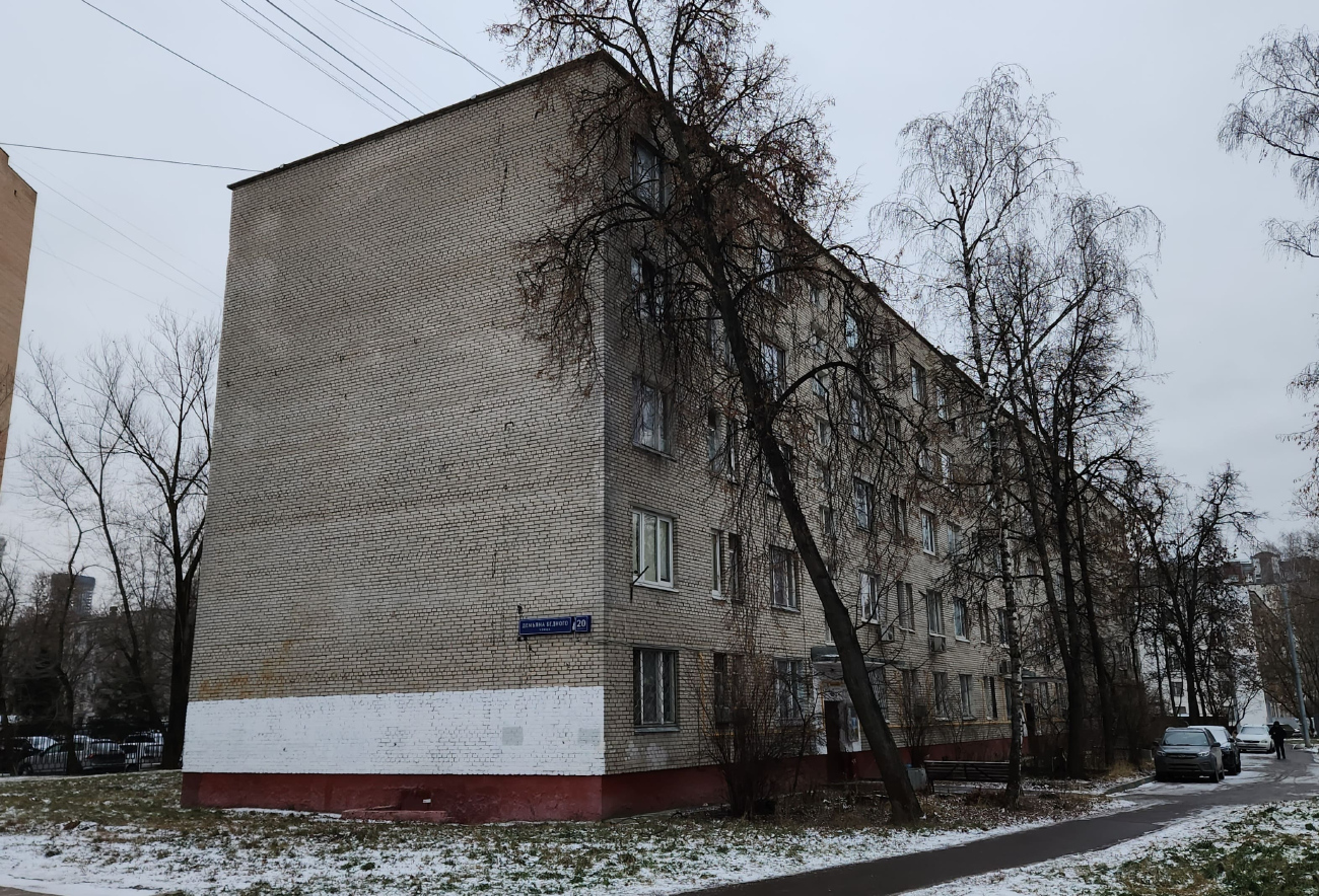 Moscó, Улица Демьяна Бедного, 20 корп. 3