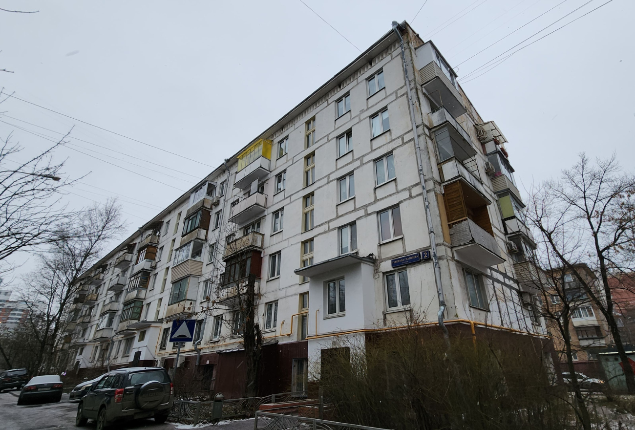 Москва, Улица Генерала Глаголева, 2