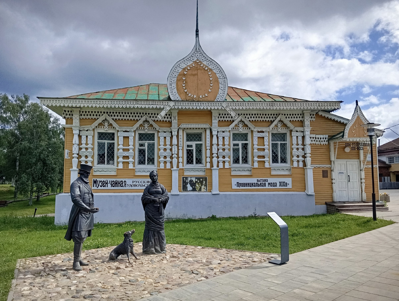 Углич, Успенская площадь, 5