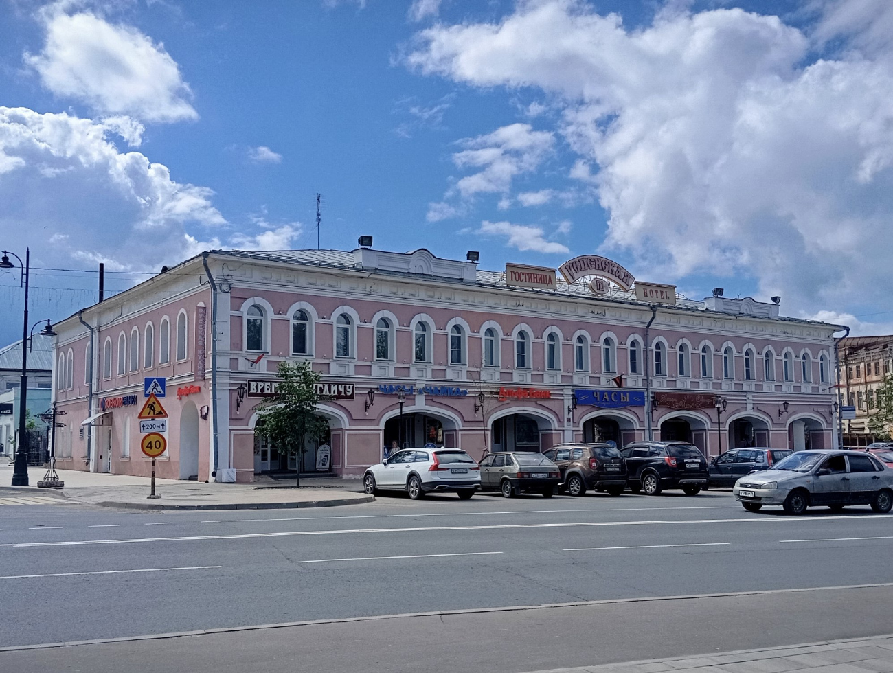 Углич, Успенская площадь, 3