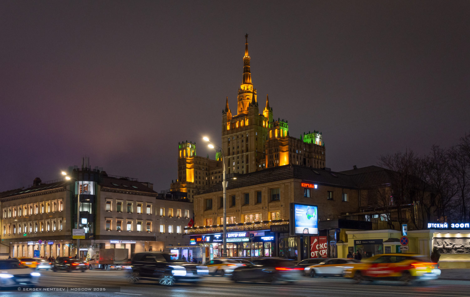 Moscó, Кудринская площадь, 1; Новинский бульвар, 31