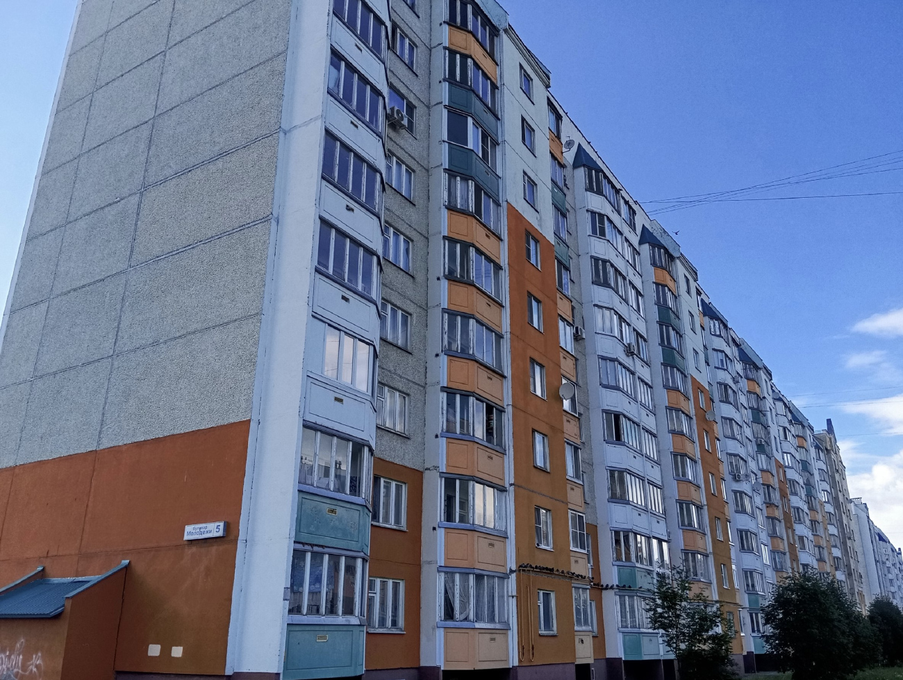 Орёл, Бульвар Молодёжи, 5
