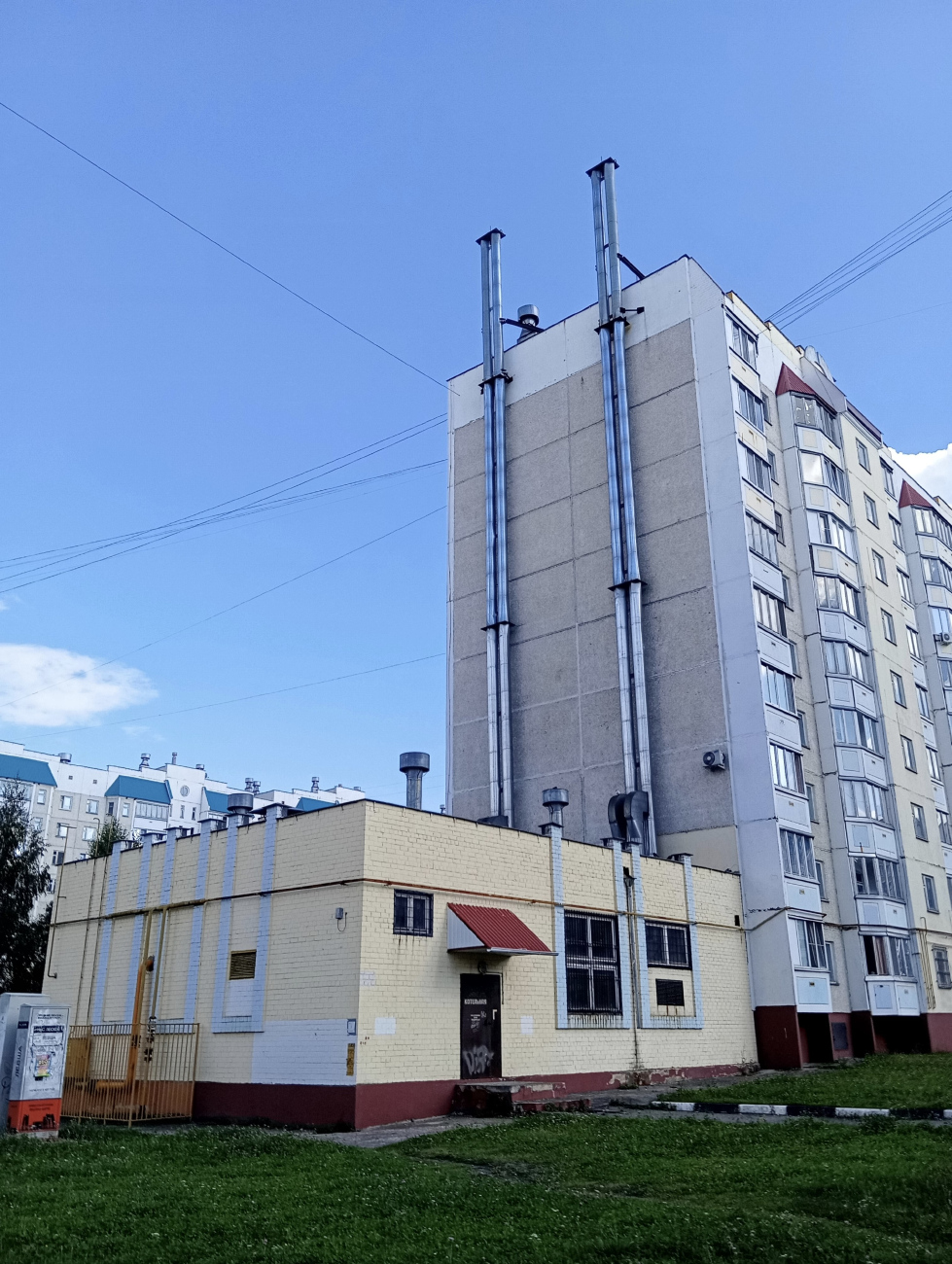 Орёл, Улица Алроса, 5