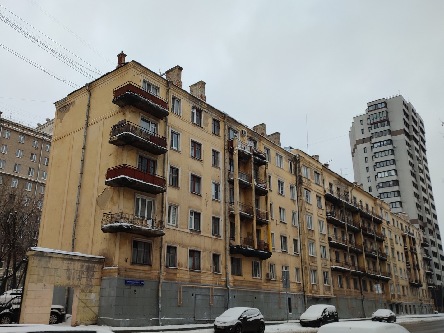 Москва, Улица Верхняя Масловка, 23