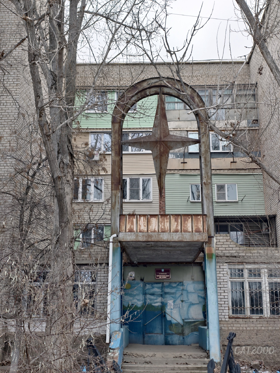 Астрахань, Заводская площадь, 98