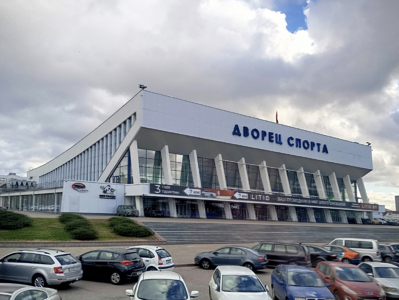 Минск, Проспект Победителей, 4