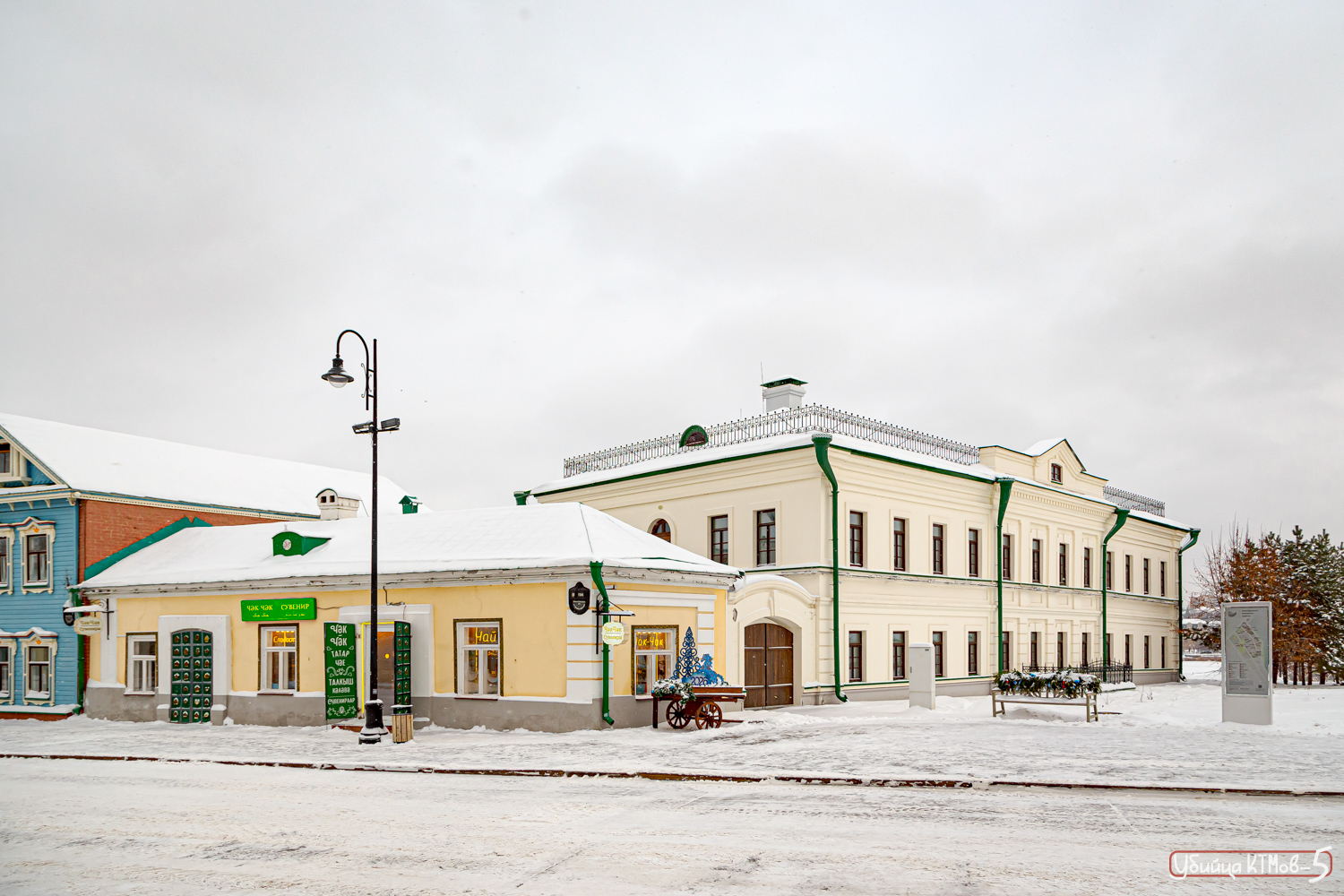 Casáin, Улица Каюма Насыри, 15А; Улица Каюма Насыри, 15 / Улица Зайни Султана, 6