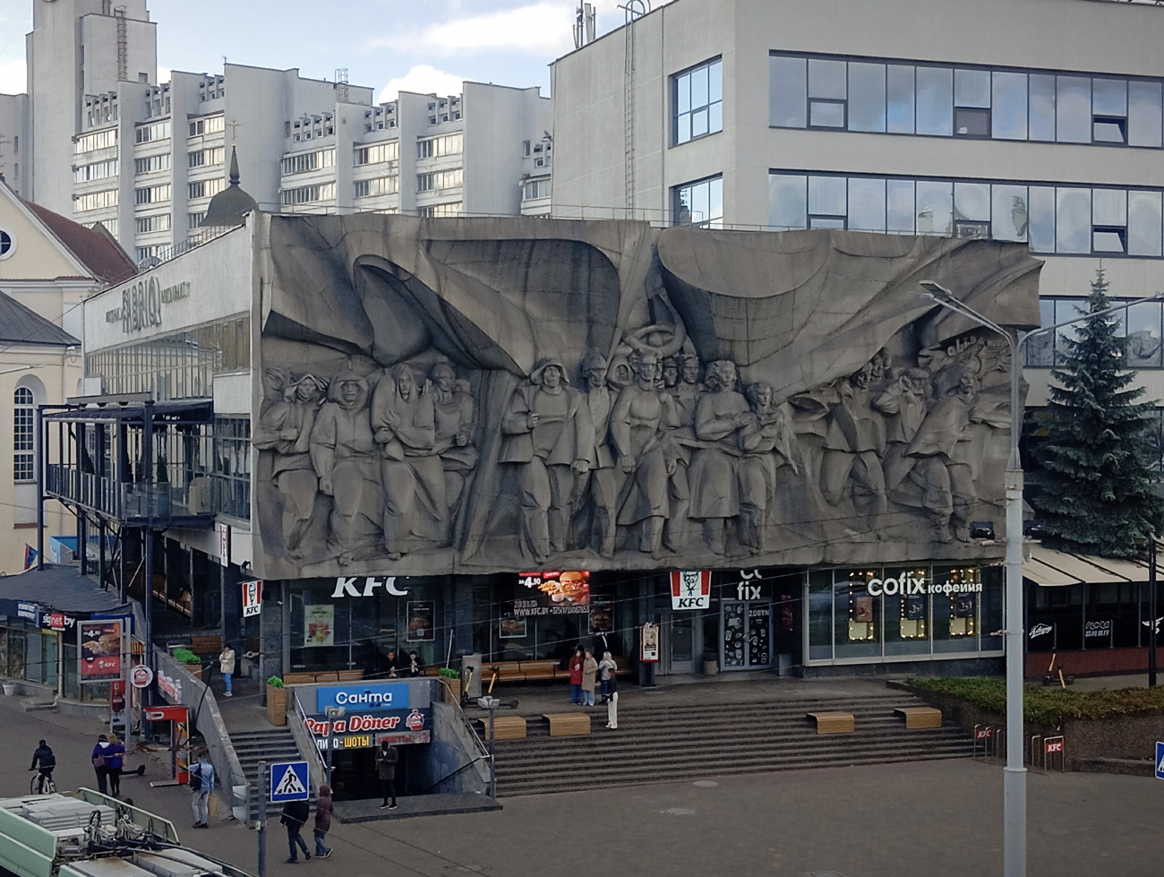 Минск, Проспект Победителей, 1