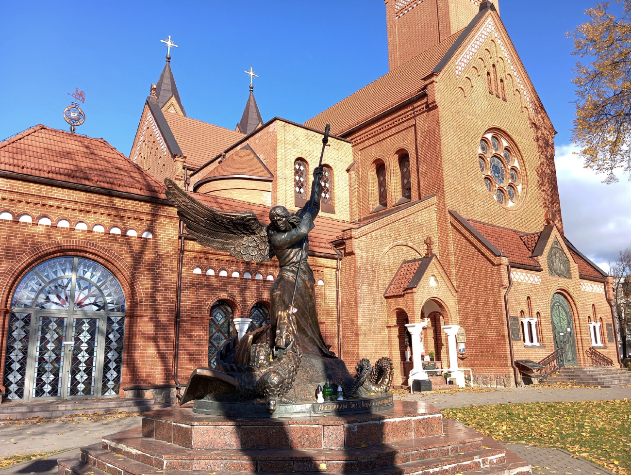 Минск, Советская улица, 15