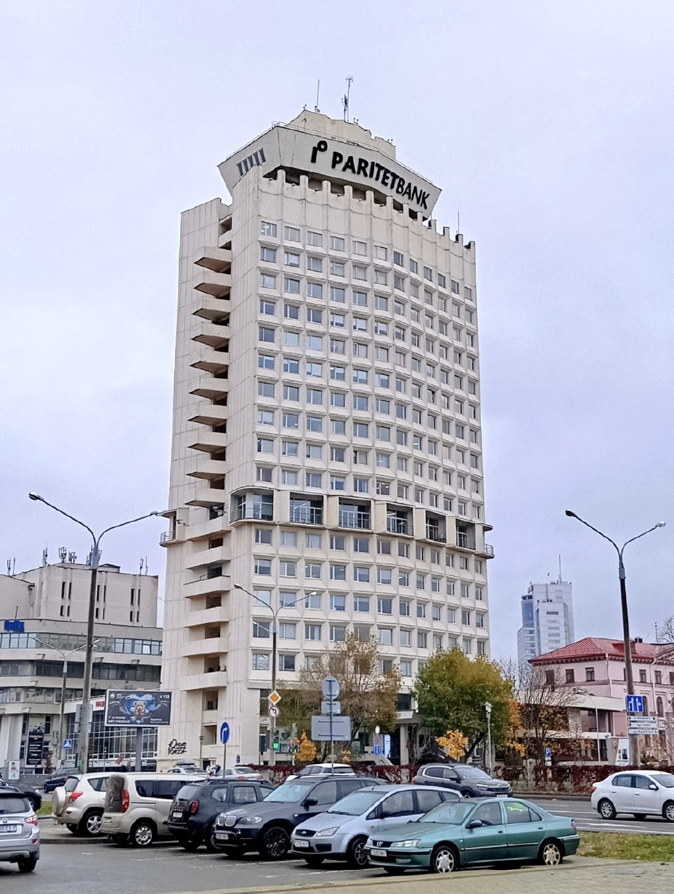 Минск, Улица Мельникайте, 2