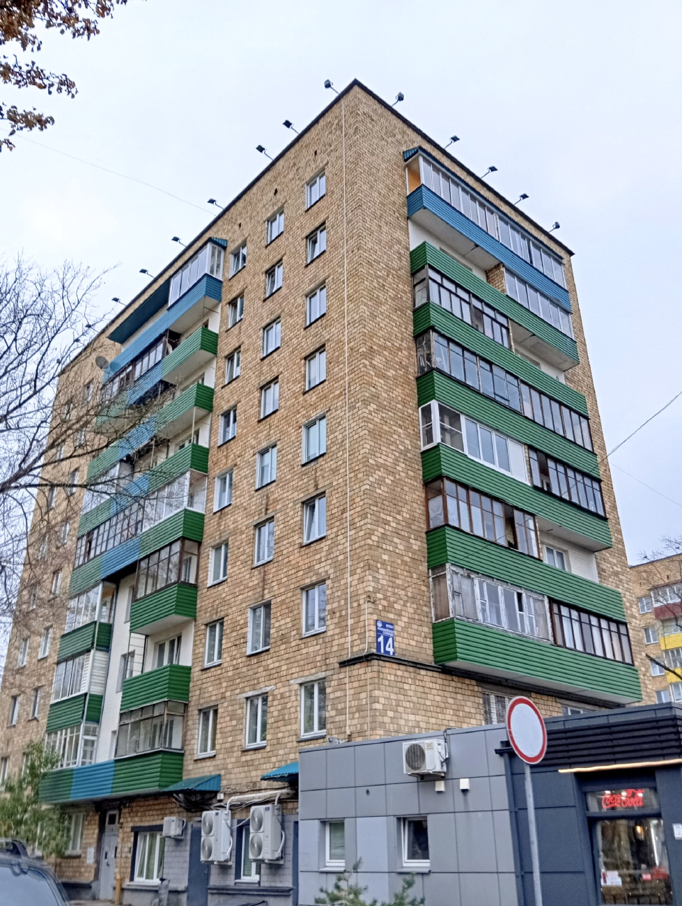 Минск, Улица Романовская Слобода, 14