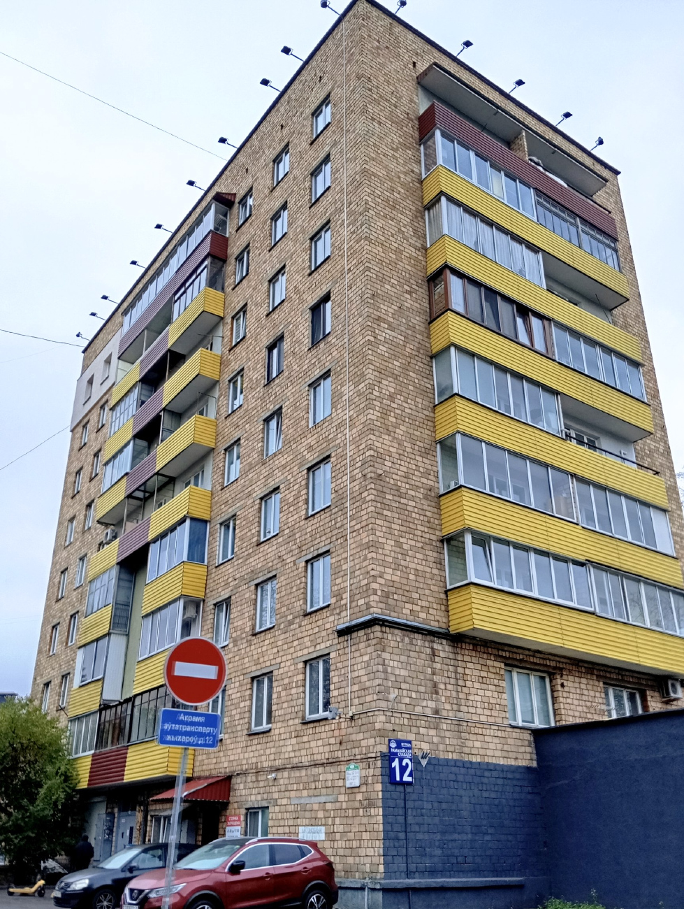 Минск, Улица Романовская Слобода, 12