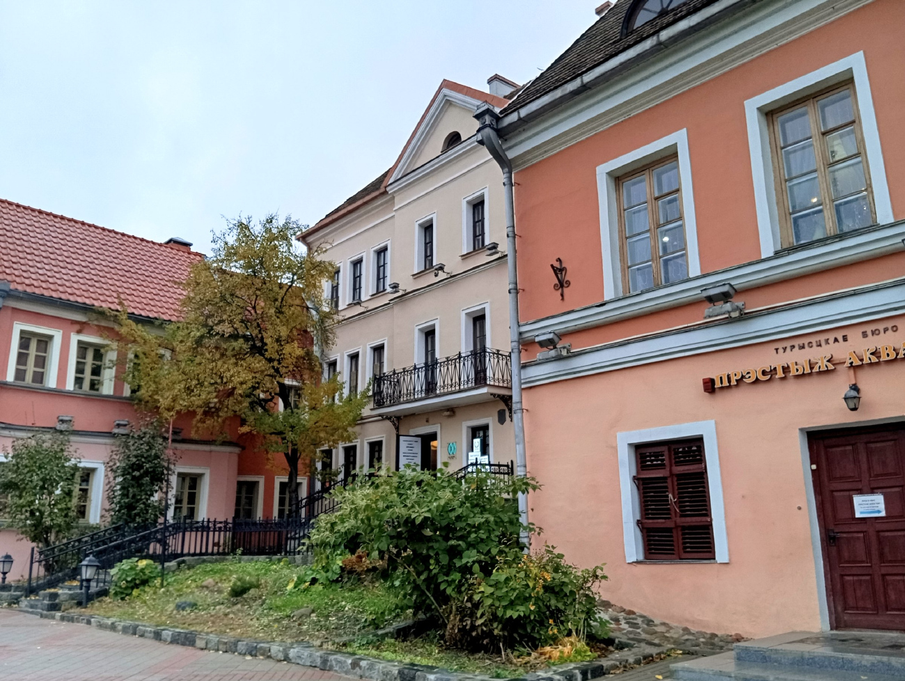 Минск, Троицкая набережная, 8; Троицкая набережная, 8; Троицкая набережная, 4