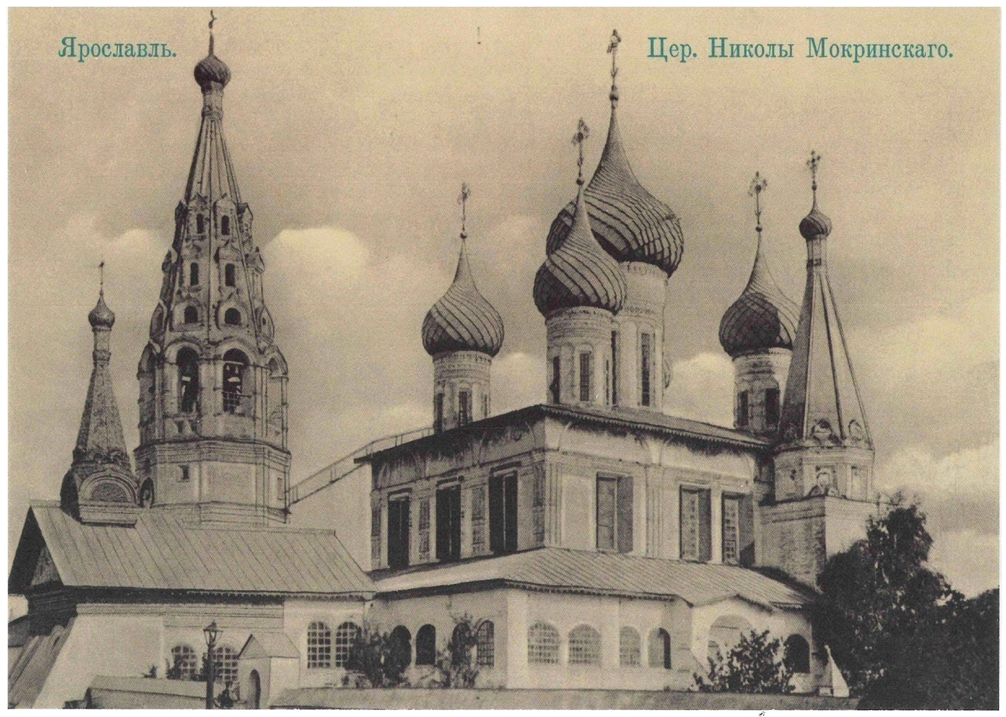 Ярославль, Улица Чайковского, 1Б