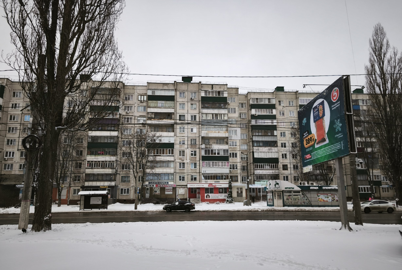 Курск, Проспект Дружбы, 7