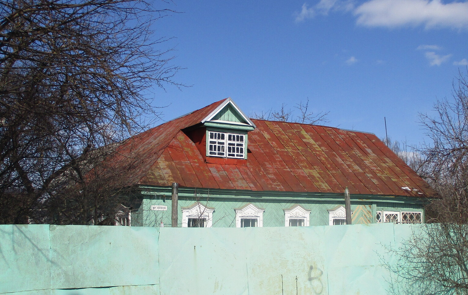 Щёлково, Улица 2-я Пятилетка, 11