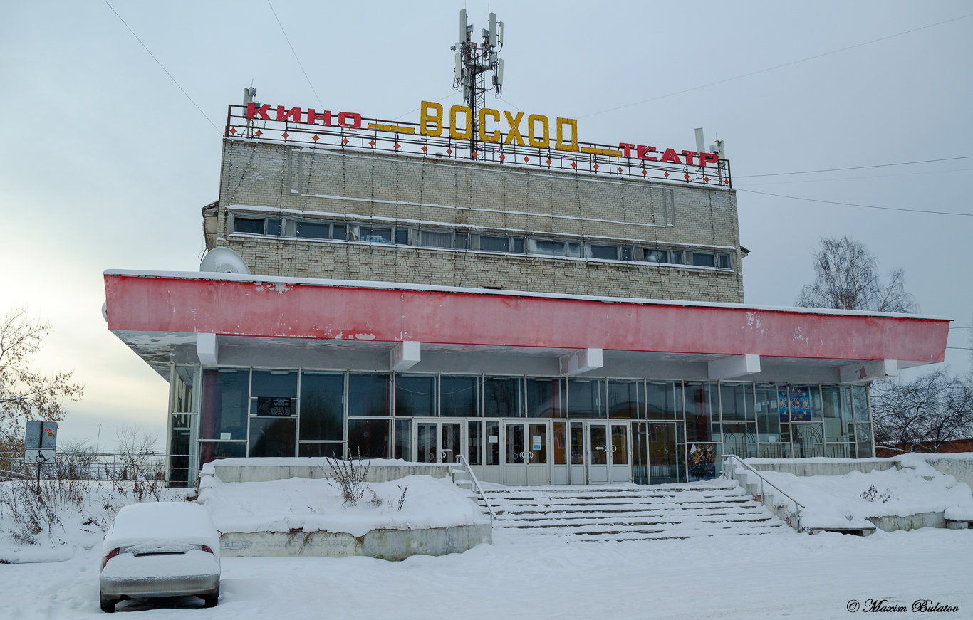 Первоуральск, Улица Гагарина, 41