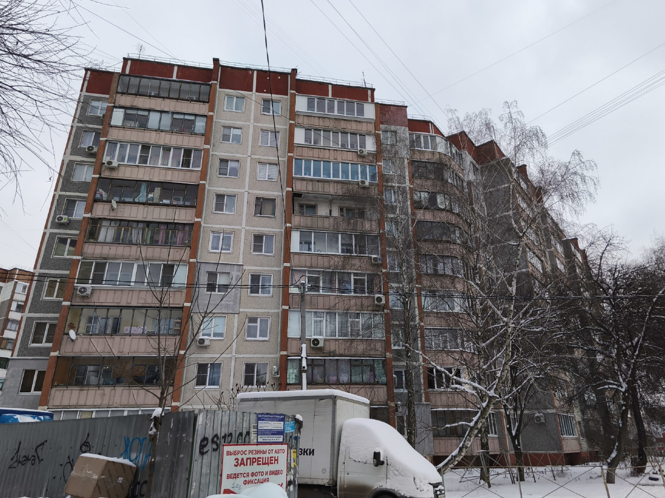 Курск, Майский бульвар, 38