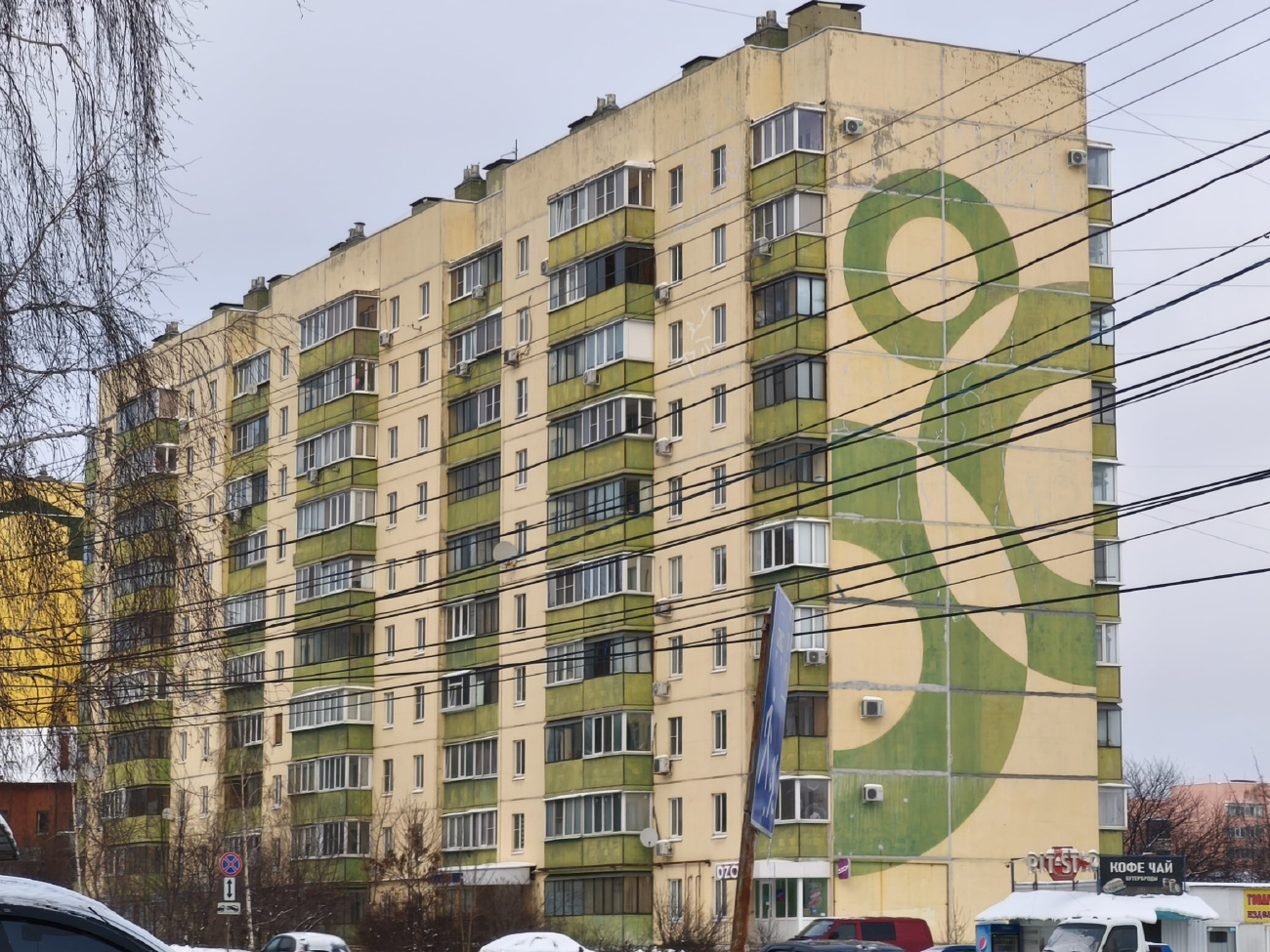 Курск, Проспект Хрущёва, 36