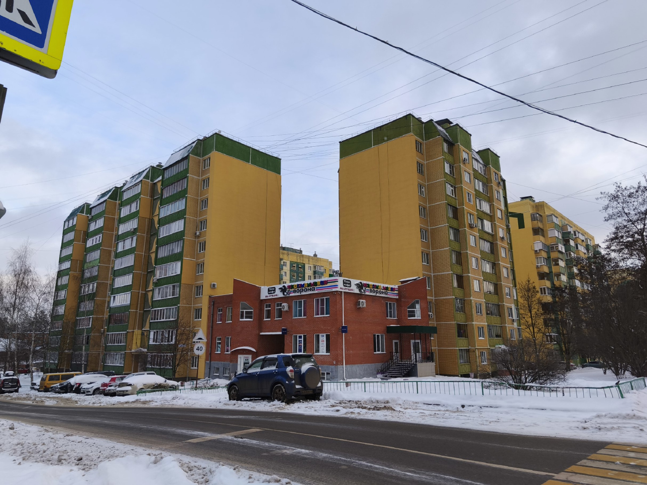 Курск, Проспект Хрущёва, 28