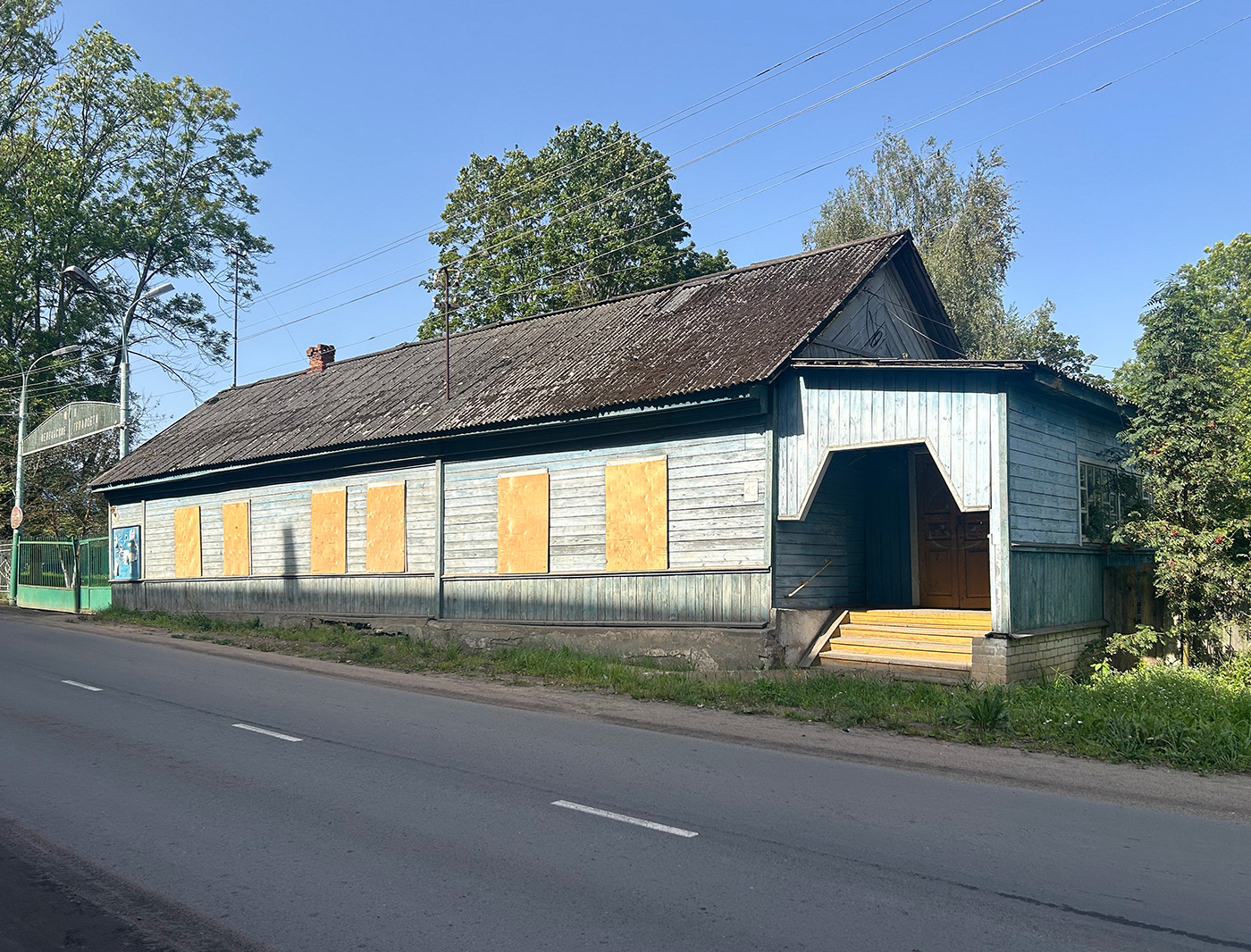 Невель, Улица Ломоносова, 43