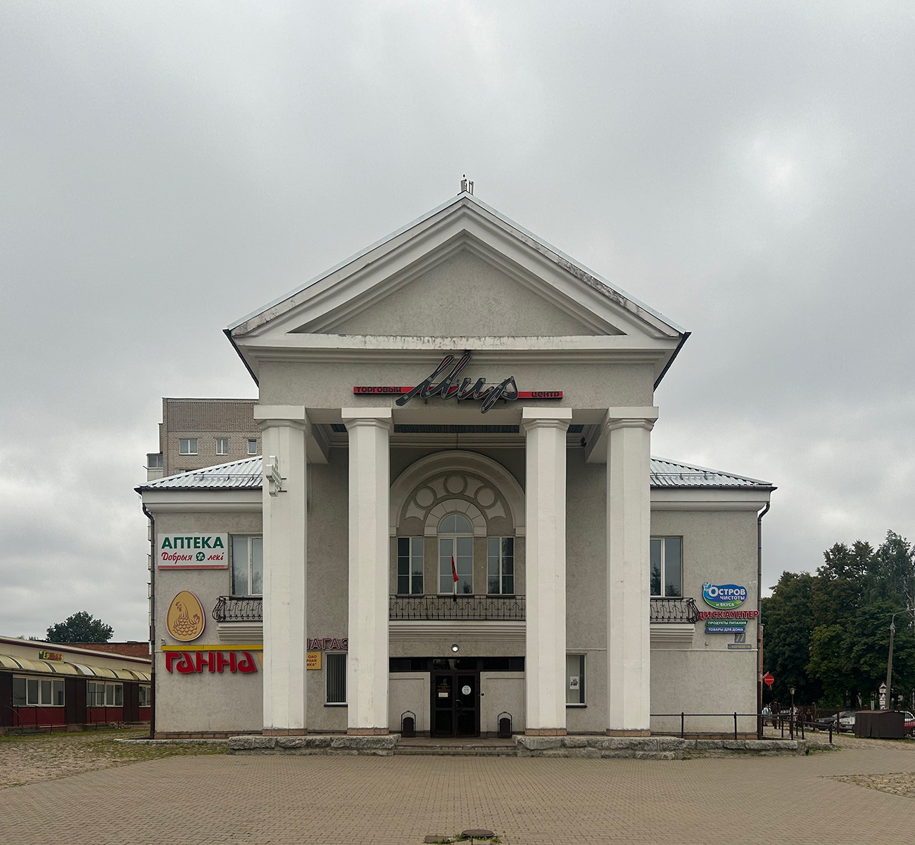 Полоцк, Улица Космонавтов, 77