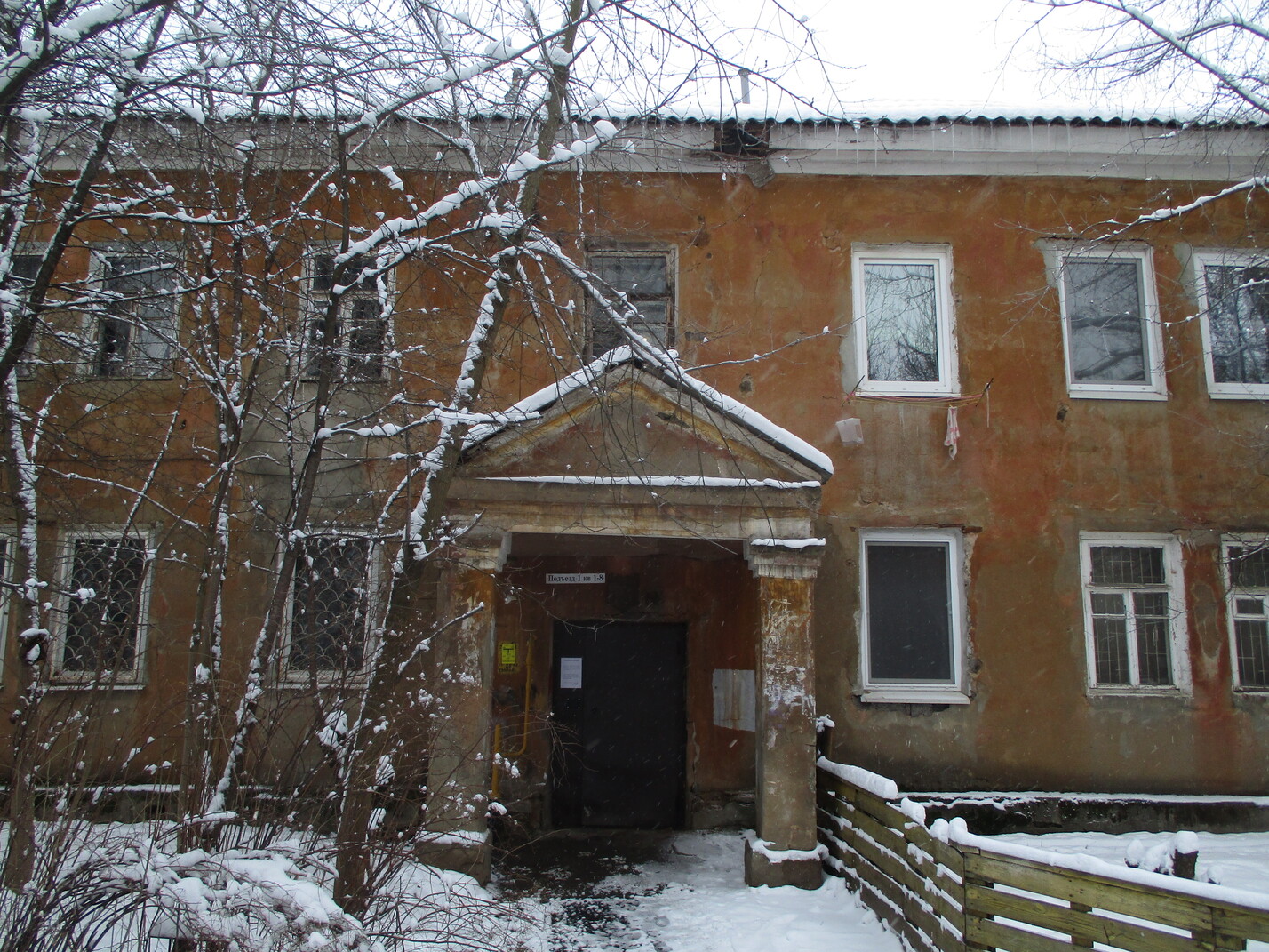 Пушкино, 2-й Фабричный проезд, 7