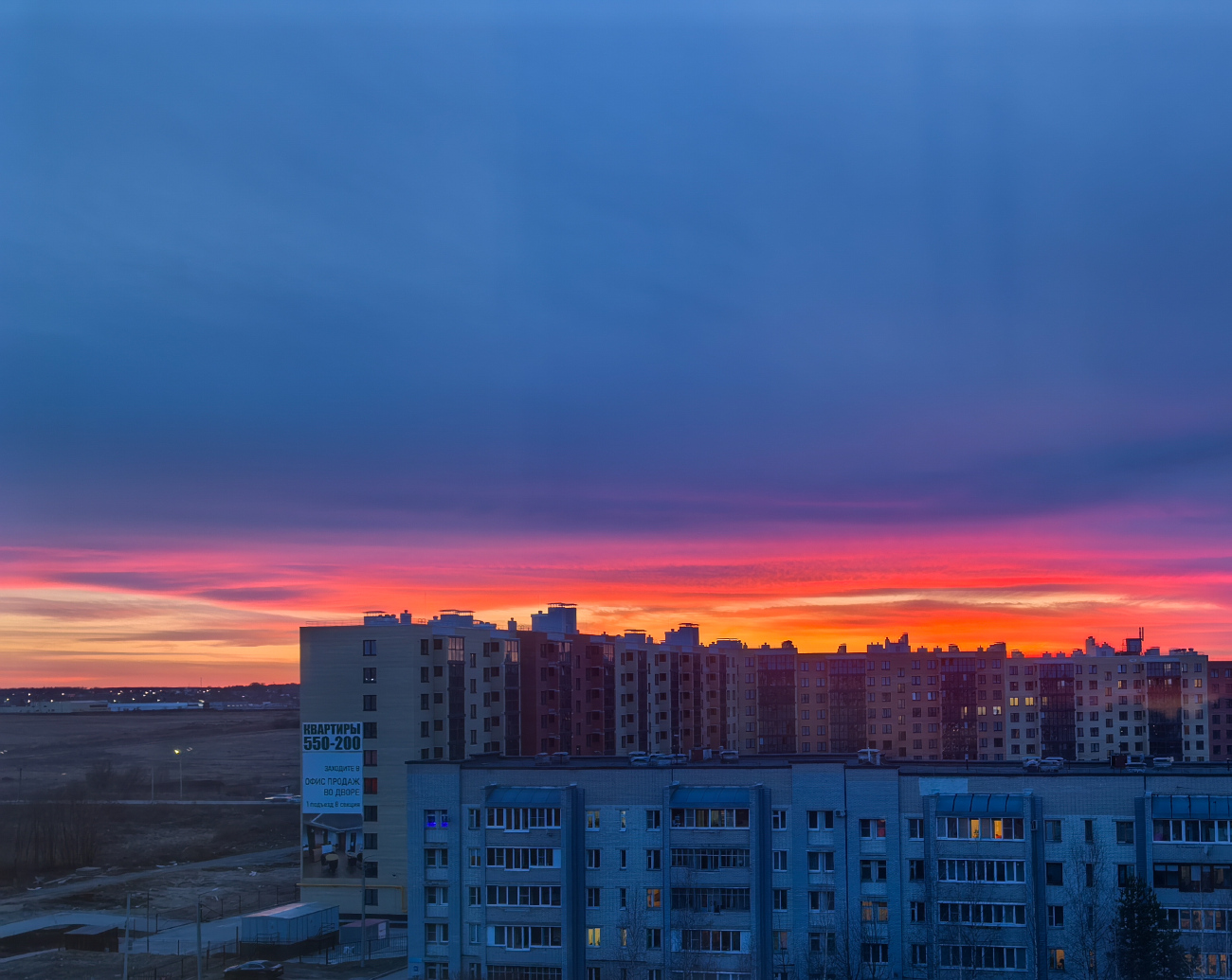 Вологда, Улица Маршала Конева, 26Б