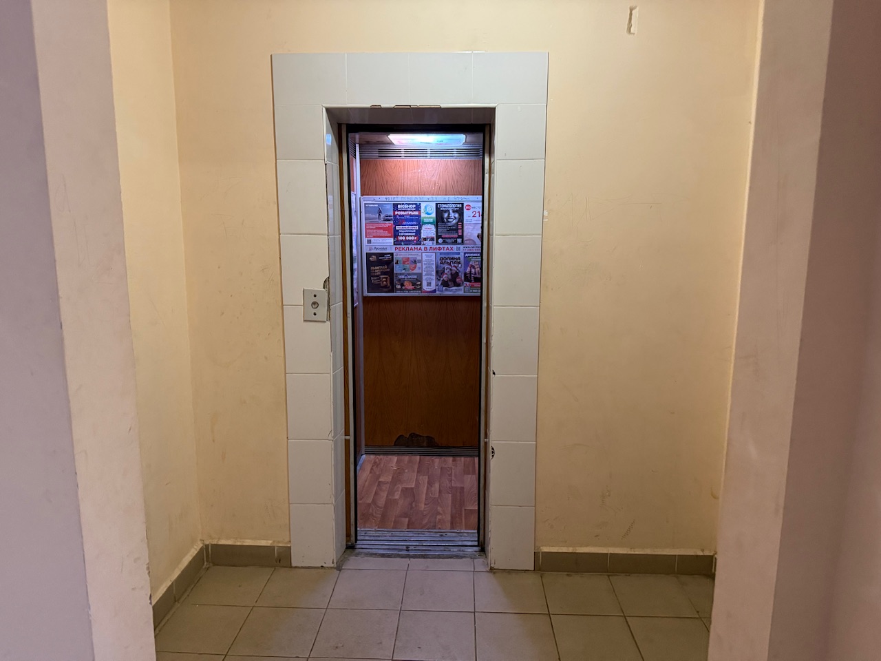 Краснодар, Улица имени 40-летия Победы, 93