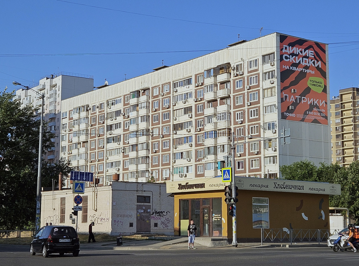 Краснодар, Улица имени 40-летия Победы, 93