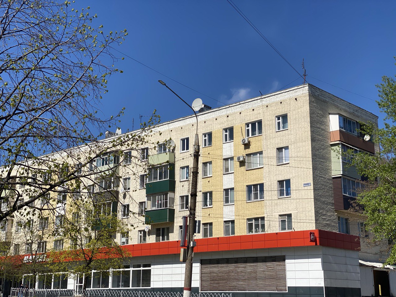 Лиски, Проспект Ленина, 6