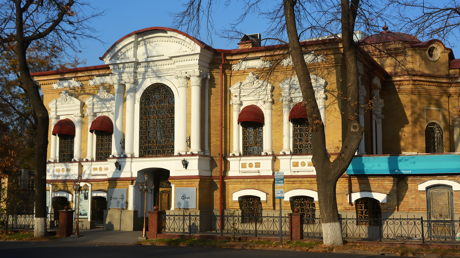 Ташкент, Улица Истиклол, 25