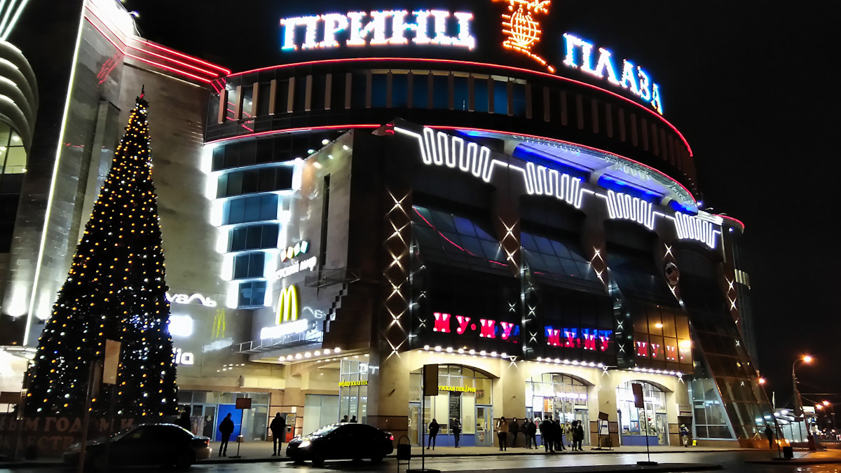 Москва, Профсоюзная улица, 129А