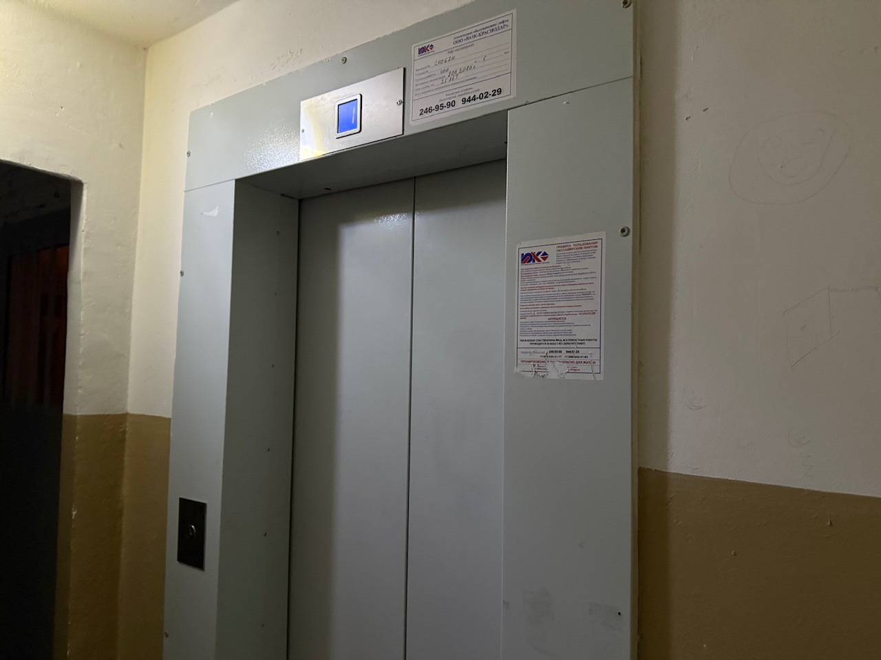 Краснодар, Улица имени Думенко, 12