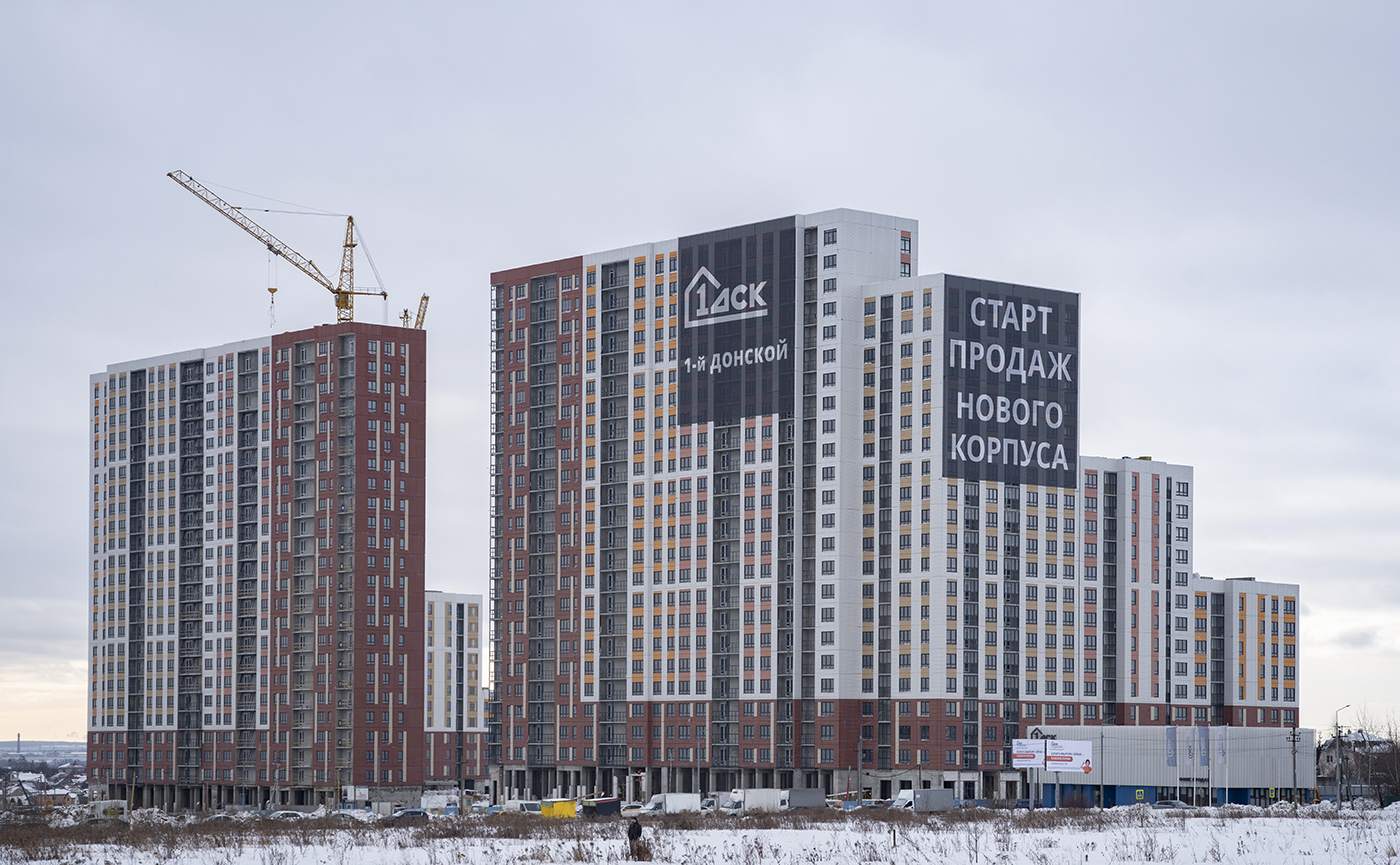 Ленинский городской округ, прочие н.п., дер. Сапроново, Донская улица, 7; дер. Сапроново, Донская улица, 5