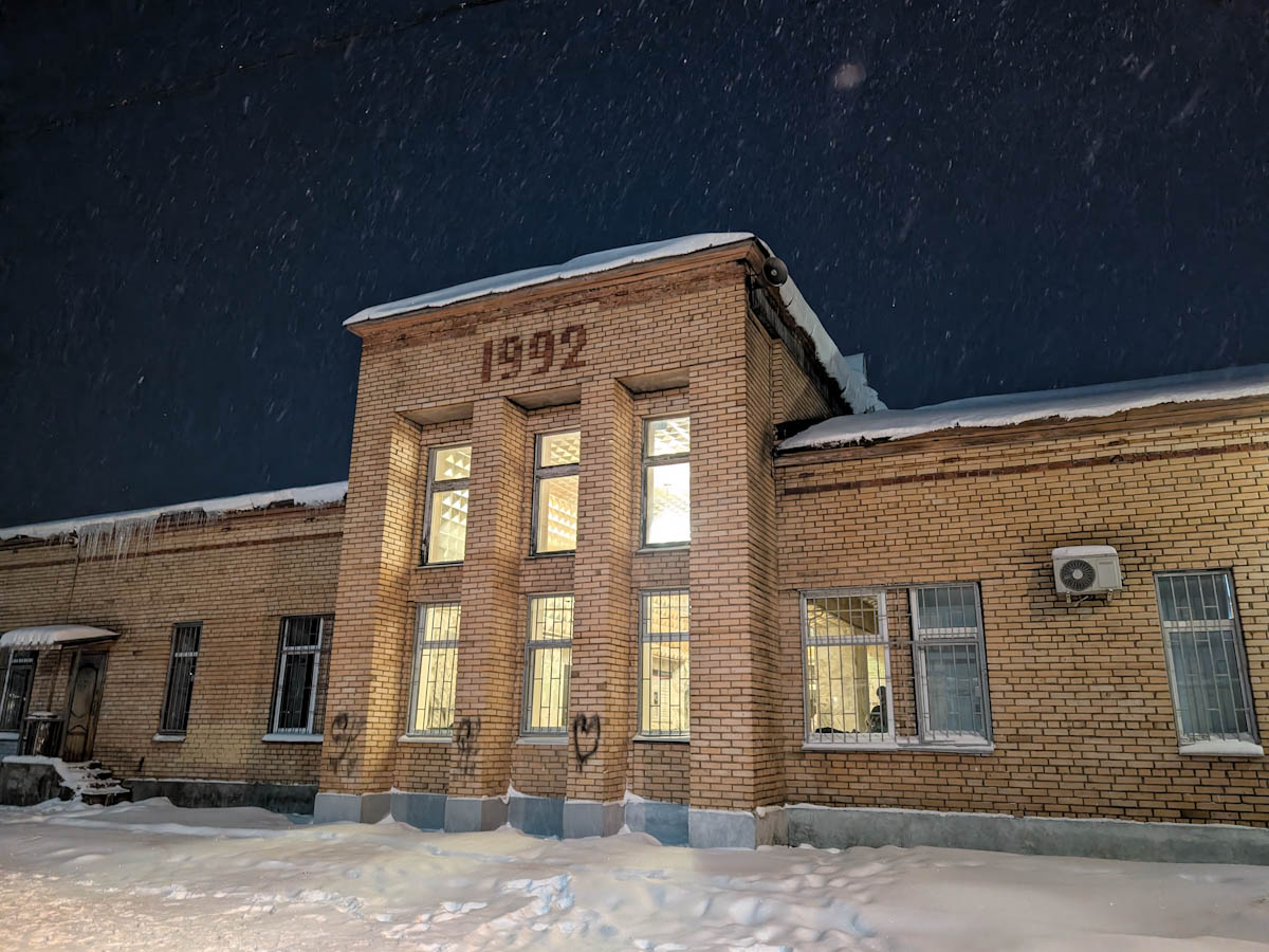 Талдом, Привокзальная площадь, 5