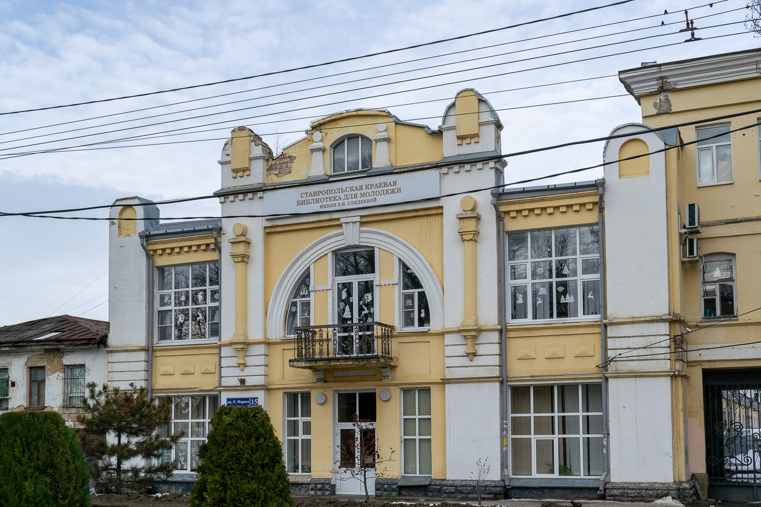 Ставрополь, Проспект Карла Маркса, 15 / Улица Горького, 2