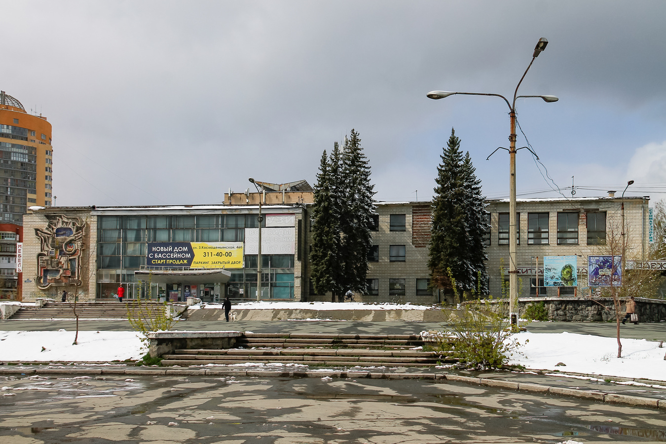 Екатеринбург, Улица Грибоедова, 13