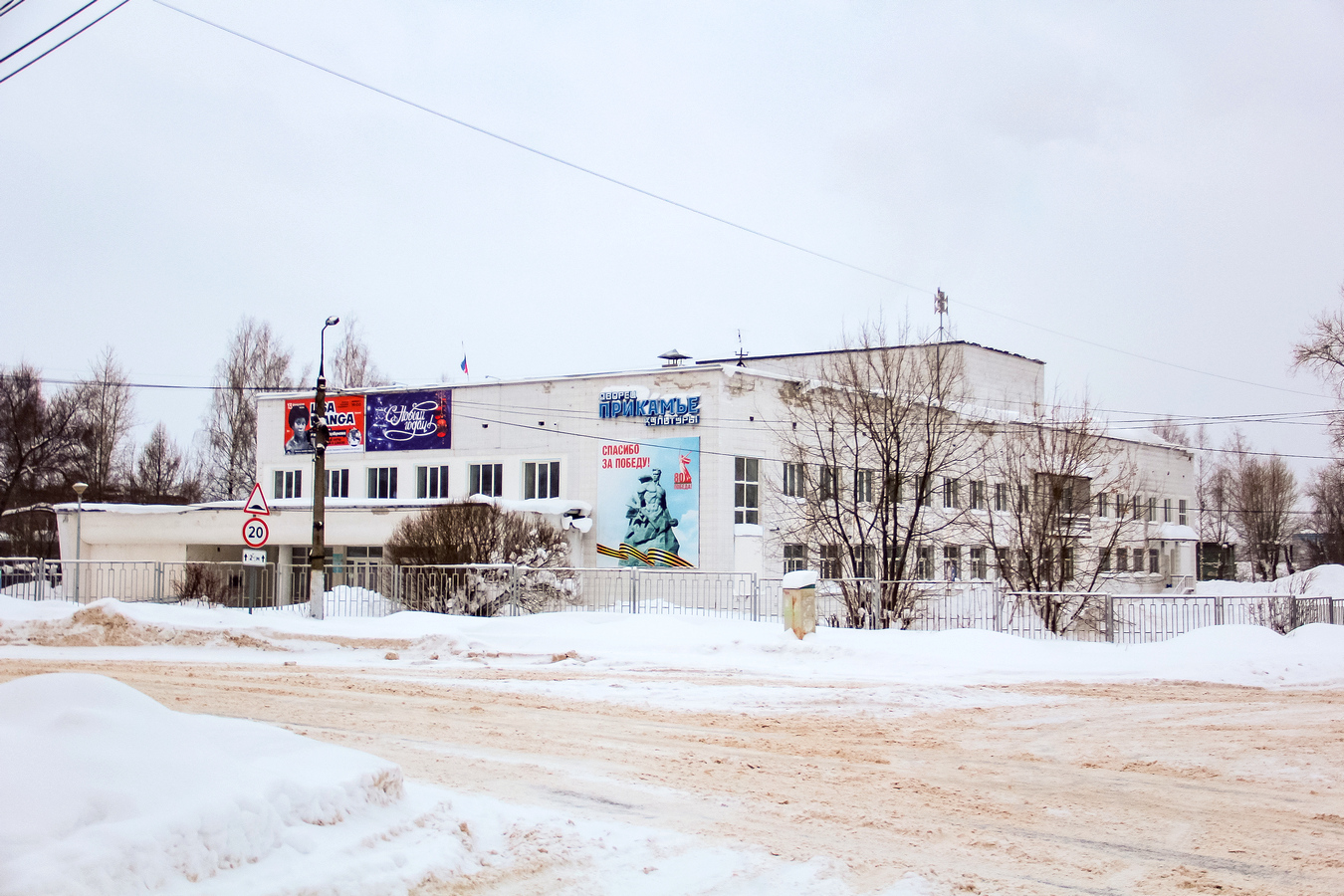 Соликамск, Транспортная улица, 6