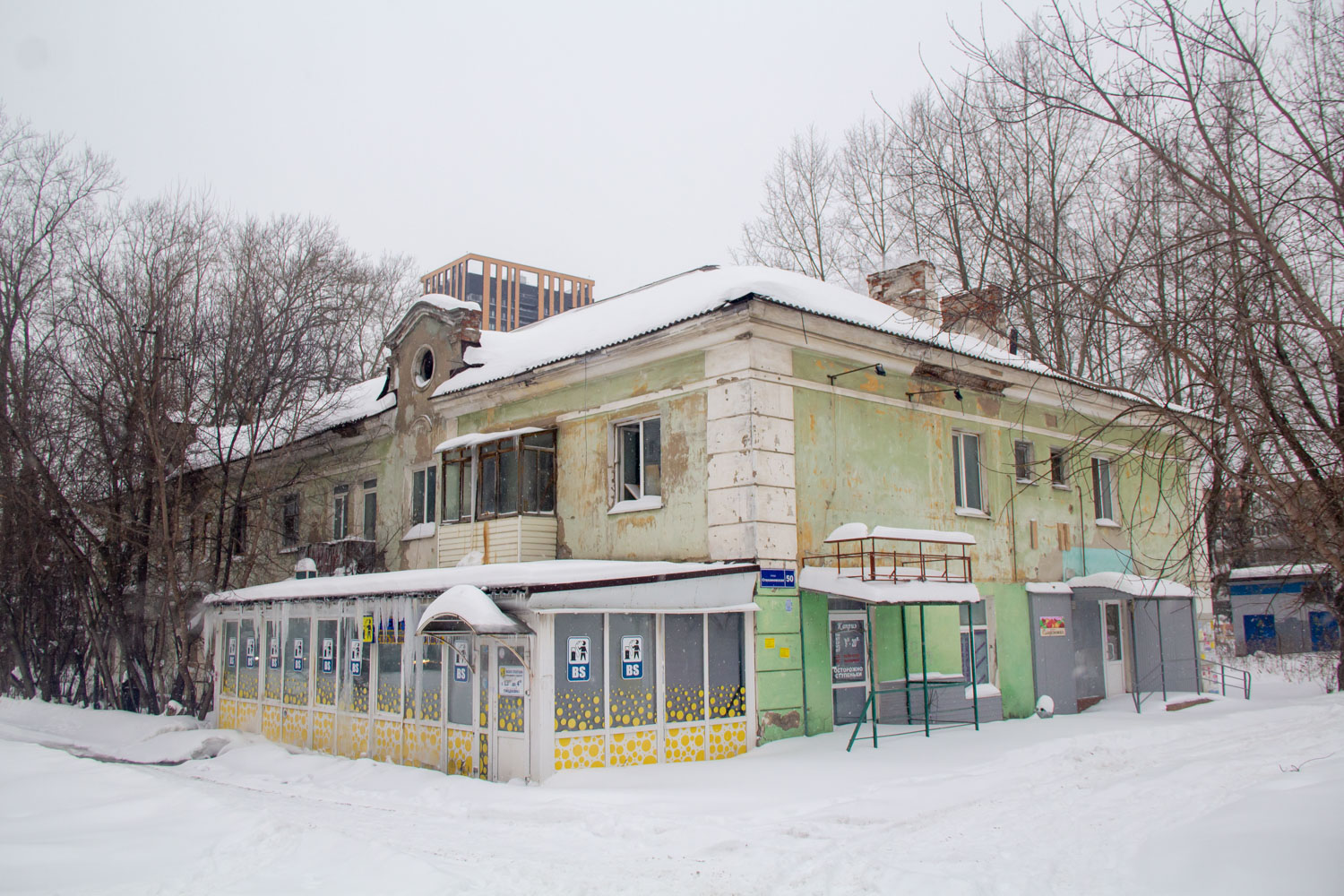 Пермь, Стахановская улица, 50