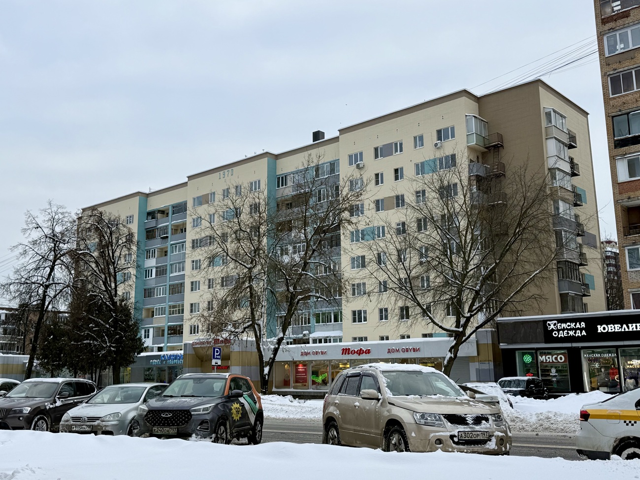 Пушкино, Московский проспект, 6