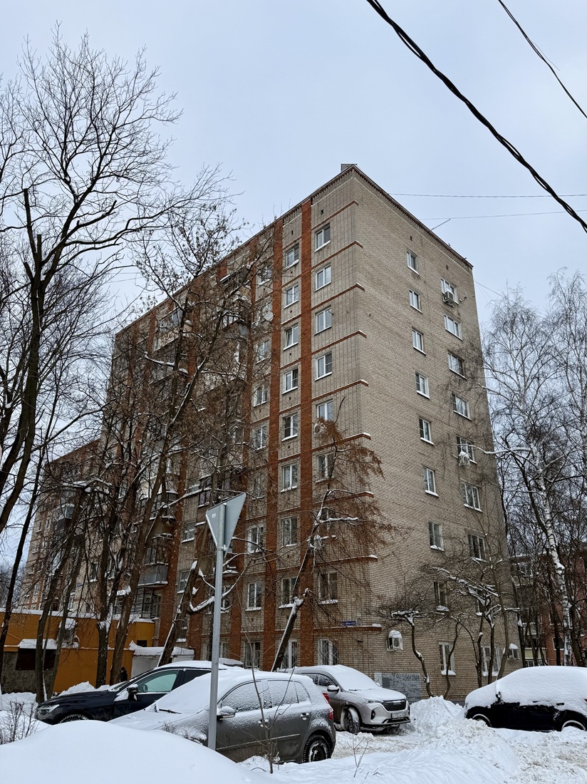 Пушкино, Вокзальная улица, 10