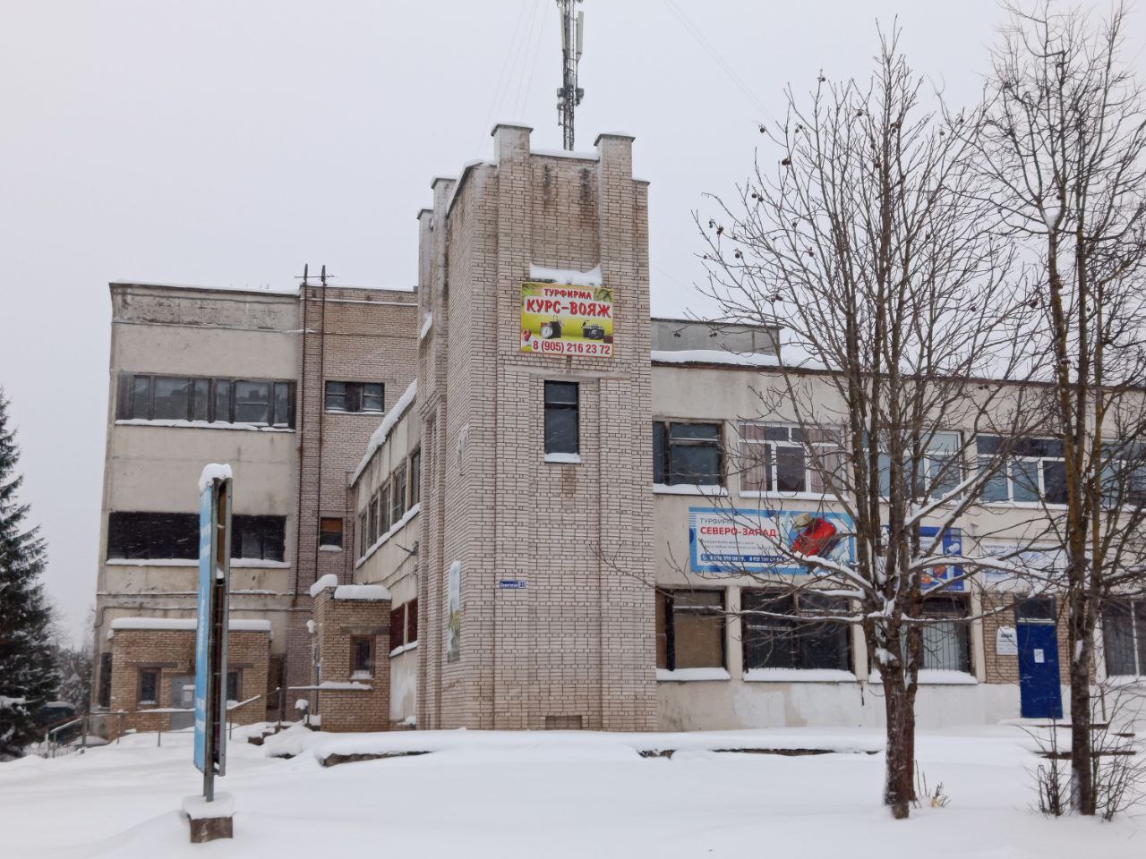 Пикалёво, Советская улица, 33
