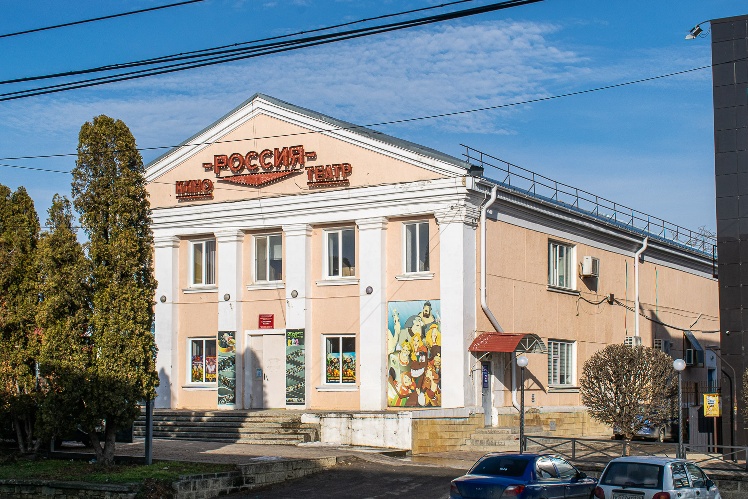 Михайловск, ​Улица Ленина, 123